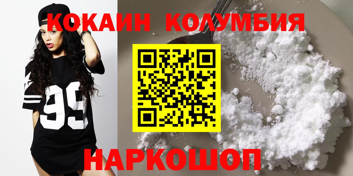 Кокаин Эквадор Лянтор