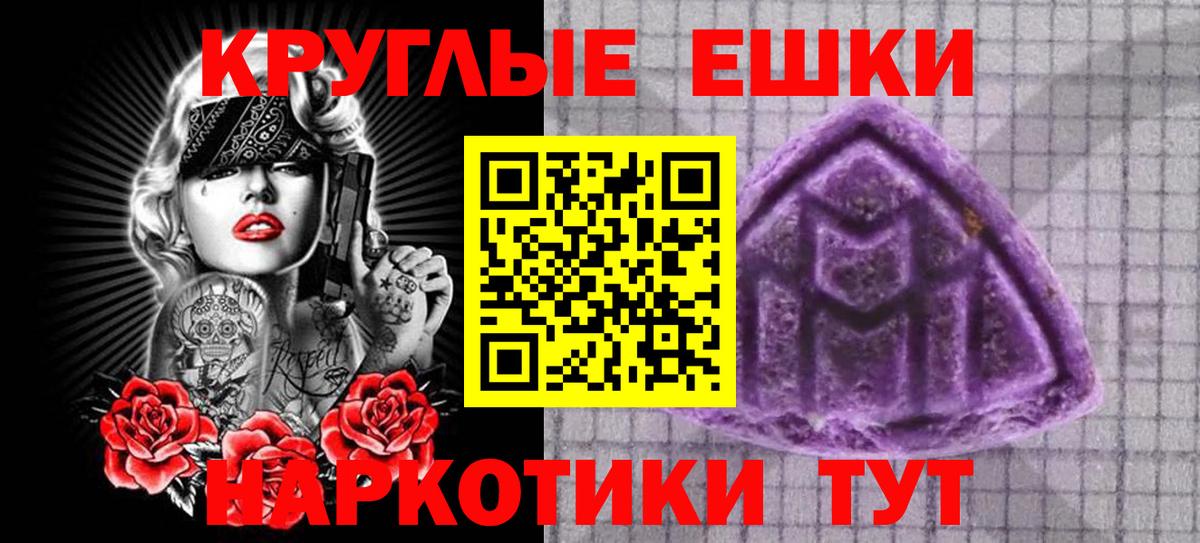 Экстази Punisher Лянтор