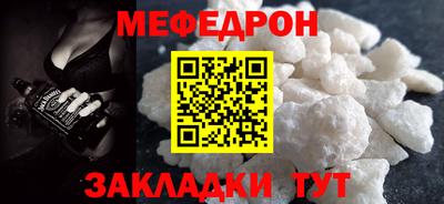 гашик Заводоуковск