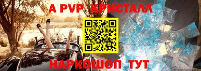 гашишное масло Жуковский