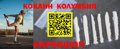 гашишное масло Жуковский