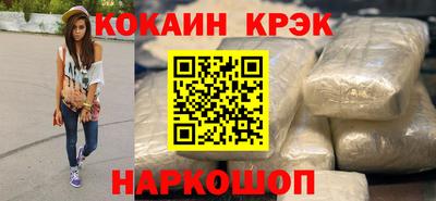 гашишное масло Жуковский