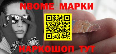 гашик Заводоуковск