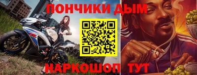 гашишное масло Жуковский