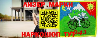 гашишное масло Жуковский