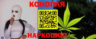 гашишное масло Жуковский