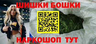 гашишное масло Жуковский