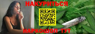 гашишное масло Жуковский