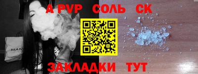 гашик Заводоуковск