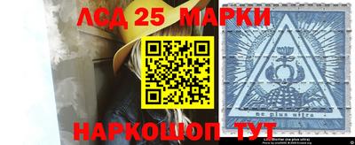 гашишное масло Жуковский