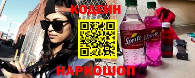 гашик Заводоуковск