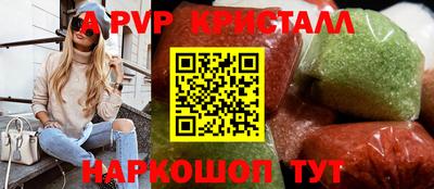 гашик Заводоуковск