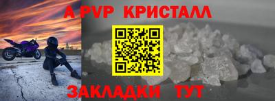 гашик Заводоуковск