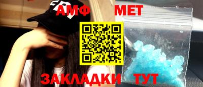 гашик Заводоуковск