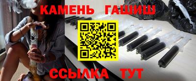 гашишное масло Жуковский