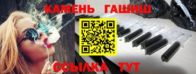 гашик Заводоуковск