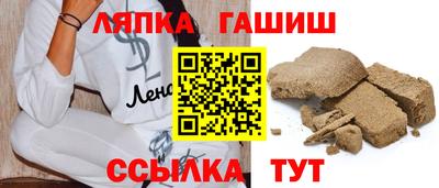 гашишное масло Жуковский