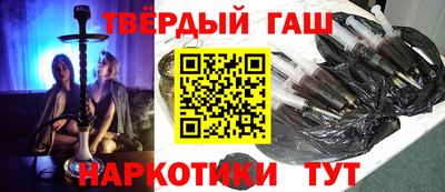 гашик Заводоуковск