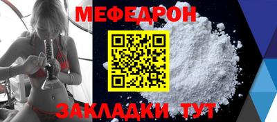 гашик Заводоуковск
