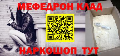 гашик Заводоуковск
