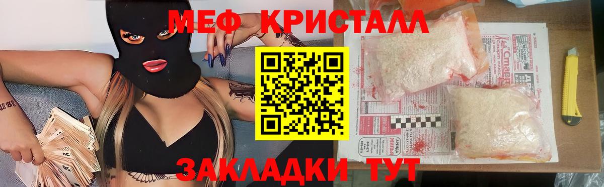 МЕФ  Вход с VPN  МЯУ-МЯУ VHQ  Лянтор  Меф  Мефедрон мяу мяу 