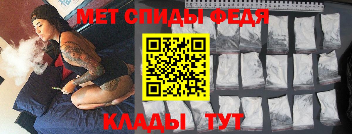 Метамфетамин пудра  Вход с VPN  Лянтор  Метамфетамин пудра 