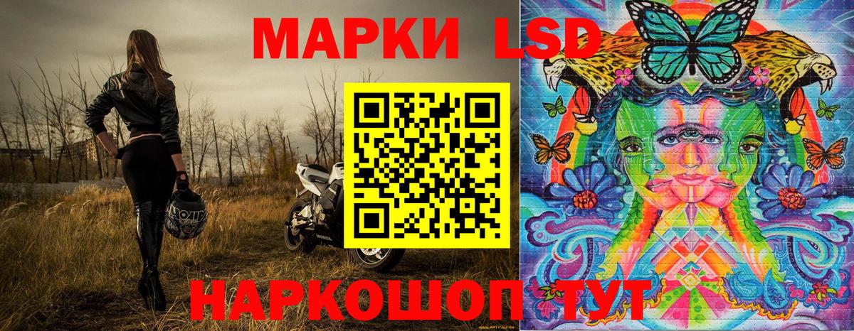 Лянтор  Марки N-bome 1,8мг  хочу   Вход с VPN  Марки N-bome 1,8мг 