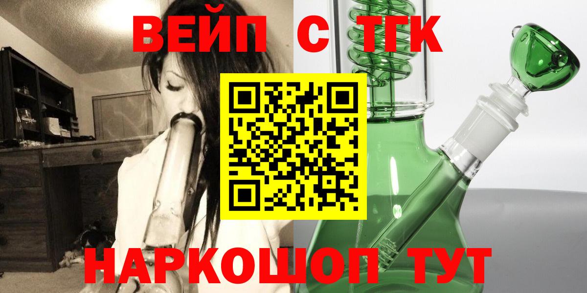 Дистиллят ТГК концентрат Лянтор