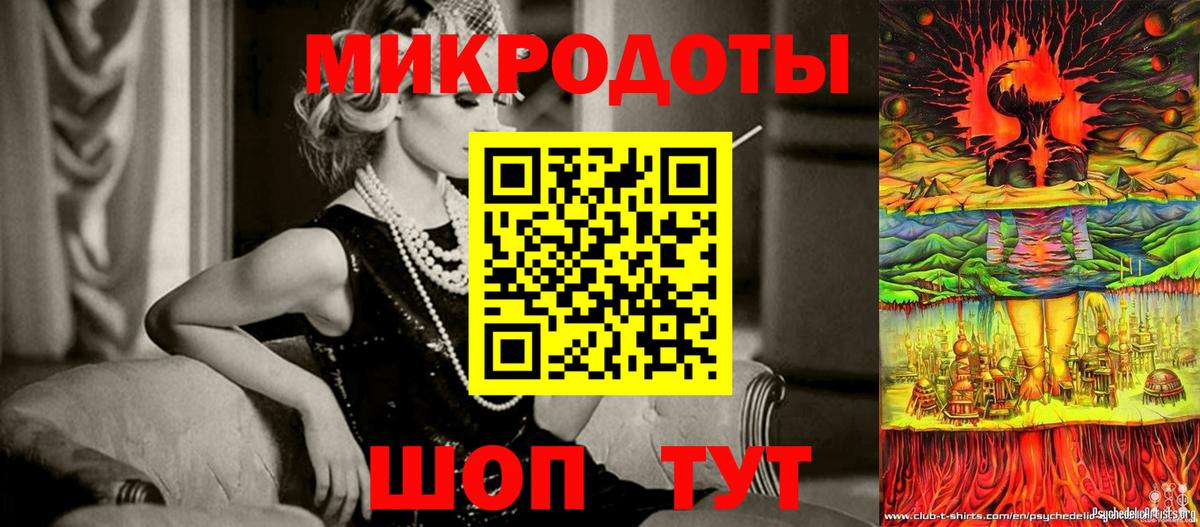 Галлюциногенные грибы Magic Shrooms  Вход с VPN  Лянтор 