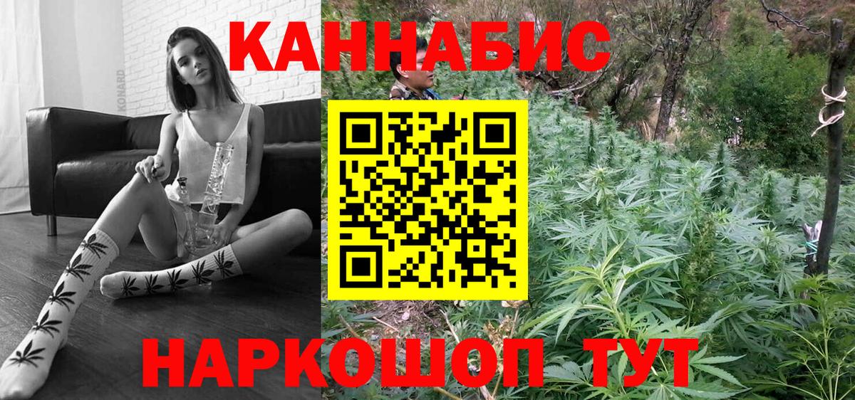 Лянтор  Канабис MAZAR  Бошки Шишки сатива  Вход с VPN 